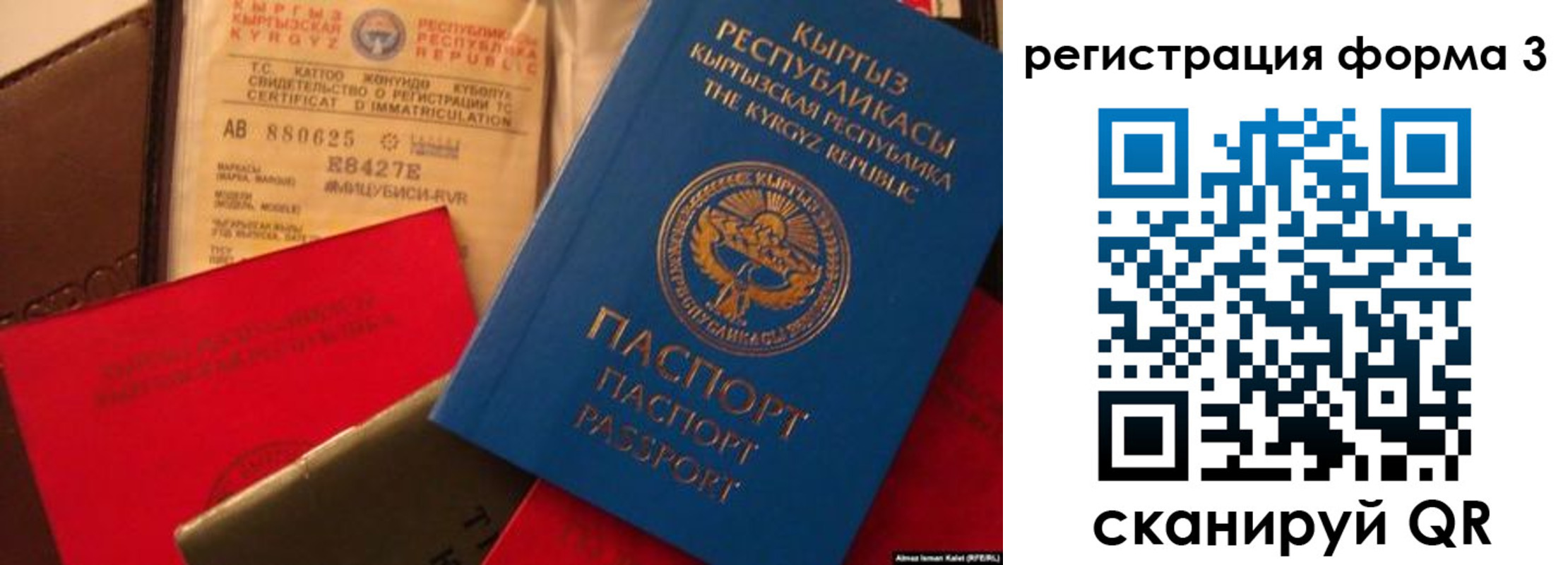 временная регистрация купить в Красном Сулине