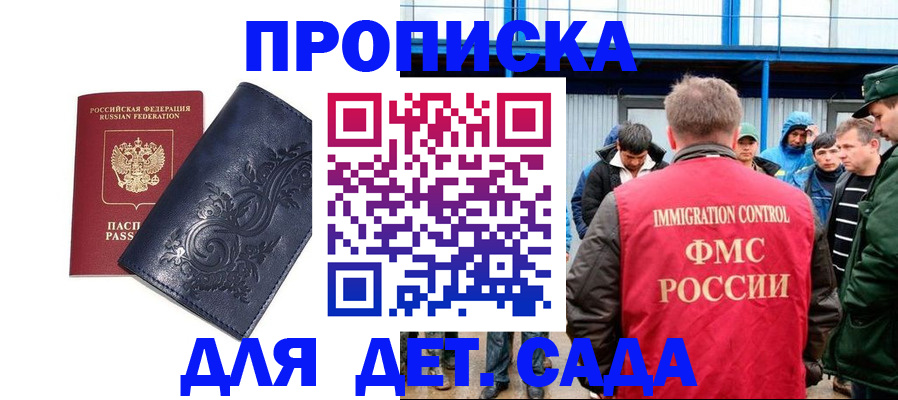 найти адрес прописки в Красном Сулине